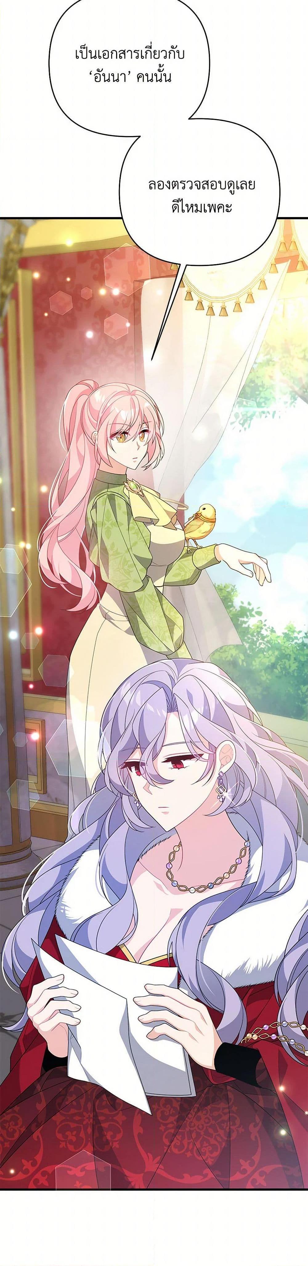 Manga-lc-com อ่านมังงะ อ่านการ์ตูน ออนไลน์ ฟรี I Will Seduce the Male Lead for My Older Brother ตอนที่ 1 2 3 4 5 6 7 8 9 10 11 12 13 14 ฟรี ไม่มีโฆษณา Manga-lc - อ่าน มังงะ อ่าน การ์ตูน ออนไลน์ อ่านมังงะ ฟรี