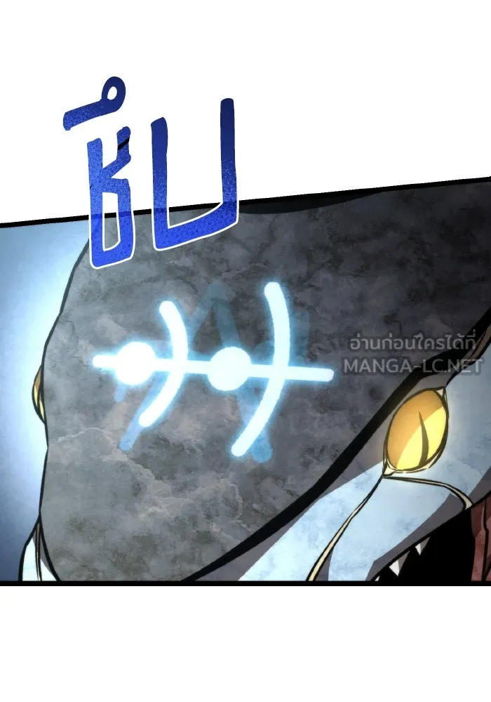 การแข่งขันของผู้เกิดใหม่ ตอนที่ 24 รูปที่ 135