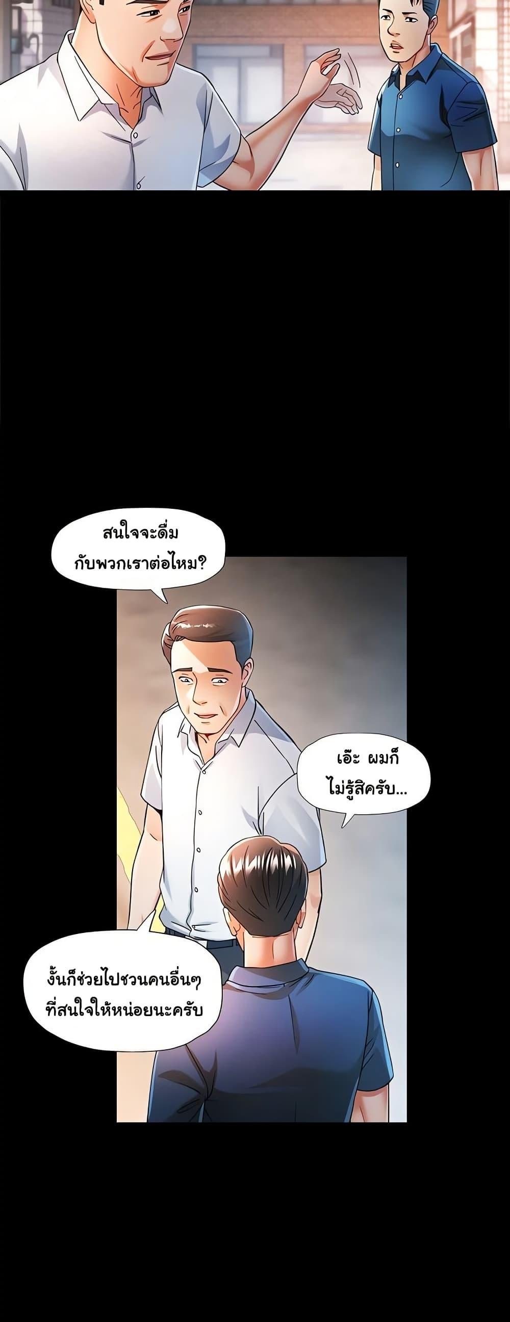 Doujin-Lc- อ่าน โดจิน มังฮวา เกาหลี ญี่ปุ่น จีน แปลไทย In Her Place ตอนที่ 1 2 3 4 5 6 7 8 9 10 11 12 13 14 ฟรี ไม่มีโฆษณา อ่าน โดจิน Manhwa เกาหลี ญี่ปุ่น จีน เรามีครบ คัดมาให้เน้นๆ โดจิน 18+ รับประกันความฟินโดย  Doujin Lc