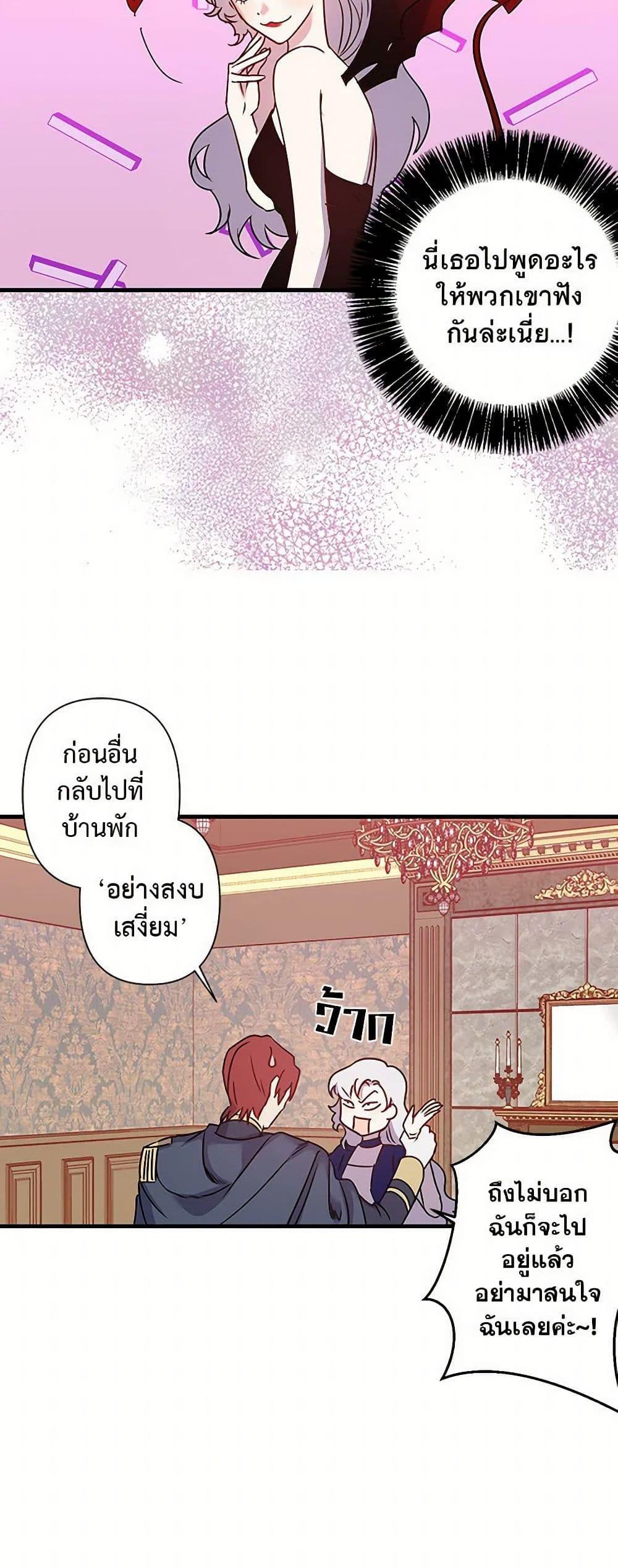 Manga-lc-com อ่านมังงะ อ่านการ์ตูน ออนไลน์ ฟรี Revenge Wedding ตอนที่ 1 2 3 4 5 6 7 8 9 10 11 12 13 14 ฟรี ไม่มีโฆษณา Manga-lc - อ่าน มังงะ อ่าน การ์ตูน ออนไลน์ อ่านมังงะ ฟรี