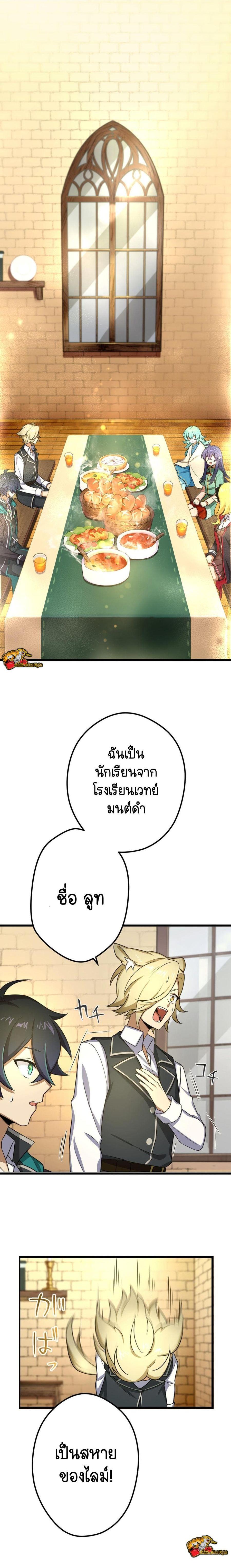 Manga-lc-com อ่านมังงะ อ่านการ์ตูน ออนไลน์ ฟรี I Reincarnated as an SSS-Ranked Goblin ตอนที่ 1 2 3 4 5 6 7 8 9 10 11 12 13 14 ฟรี ไม่มีโฆษณา Manga-lc - อ่าน มังงะ อ่าน การ์ตูน ออนไลน์ อ่านมังงะ ฟรี