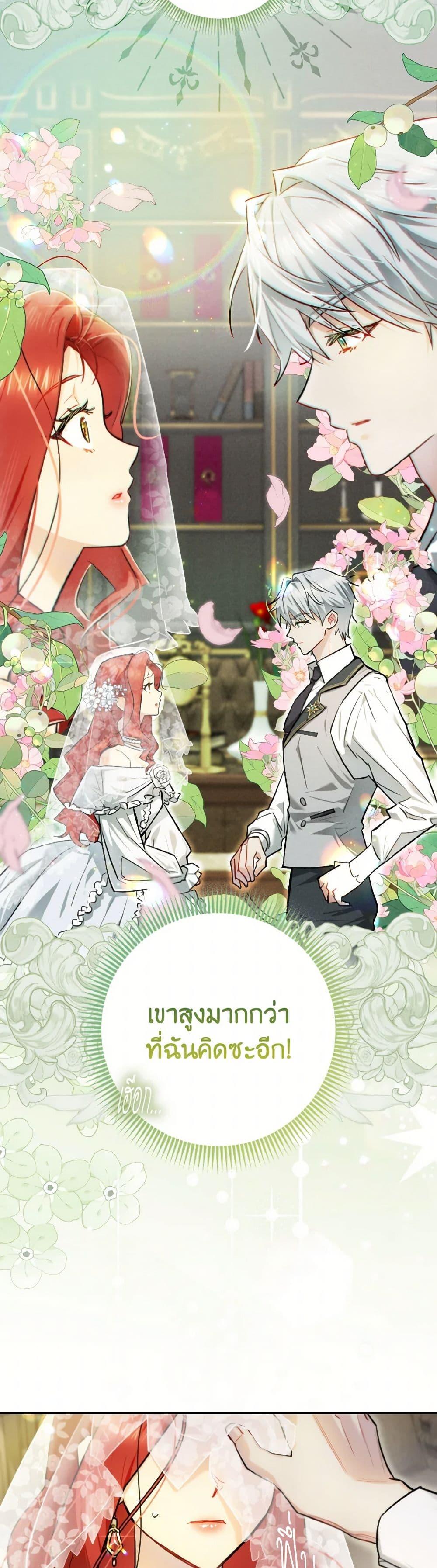 Manga-lc-com อ่านมังงะ อ่านการ์ตูน ออนไลน์ ฟรี I Possessed a Villainess, but I Wanna Raise Cats! ตอนที่ 1 2 3 4 5 6 7 8 9 10 11 12 13 14 ฟรี ไม่มีโฆษณา Manga-lc - อ่าน มังงะ อ่าน การ์ตูน ออนไลน์ อ่านมังงะ ฟรี