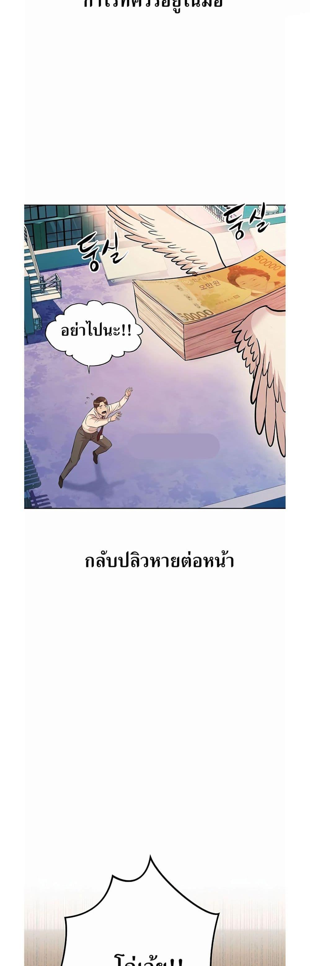 Manga-lc-com อ่านมังงะ อ่านการ์ตูน ออนไลน์ ฟรี Lotto 1st Place Winner Goes to Work Too ตอนที่ 1 2 3 4 5 6 7 8 9 10 11 12 13 14 ฟรี ไม่มีโฆษณา Manga-lc - อ่าน มังงะ อ่าน การ์ตูน ออนไลน์ อ่านมังงะ ฟรี