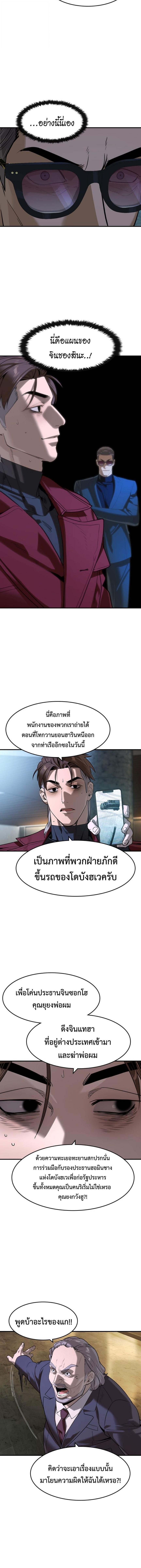 Manga-lc-com อ่านมังงะ อ่านการ์ตูน ออนไลน์ ฟรี The Childe ตอนที่ 1 2 3 4 5 6 7 8 9 10 11 12 13 14 ฟรี ไม่มีโฆษณา Manga-lc - อ่าน มังงะ อ่าน การ์ตูน ออนไลน์ อ่านมังงะ ฟรี