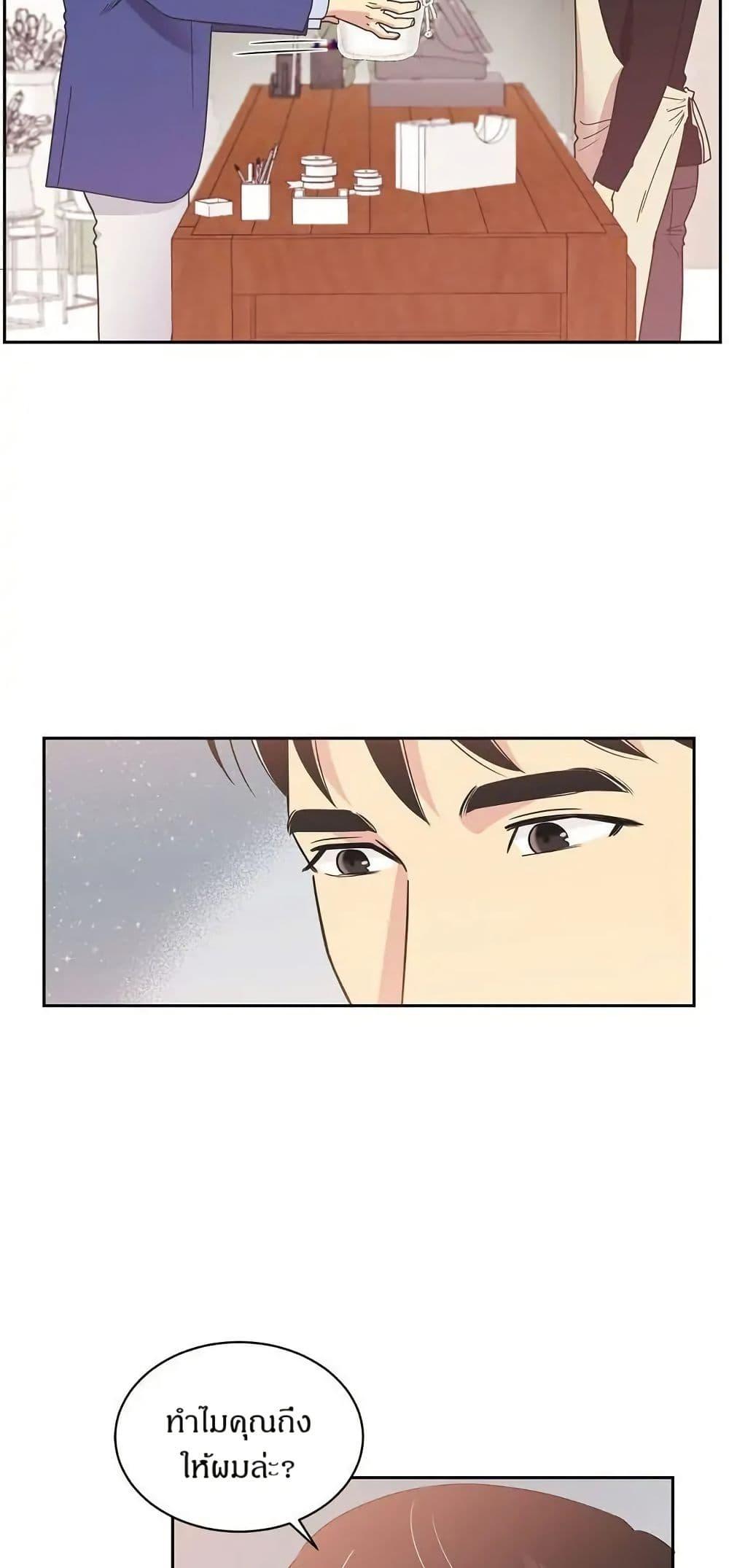 Manga-lc-com อ่านมังงะ อ่านการ์ตูน ออนไลน์ ฟรี Dear Benjamin ตอนที่ 1 2 3 4 5 6 7 8 9 10 11 12 13 14 ฟรี ไม่มีโฆษณา Manga-lc - อ่าน มังงะ อ่าน การ์ตูน ออนไลน์ อ่านมังงะ ฟรี