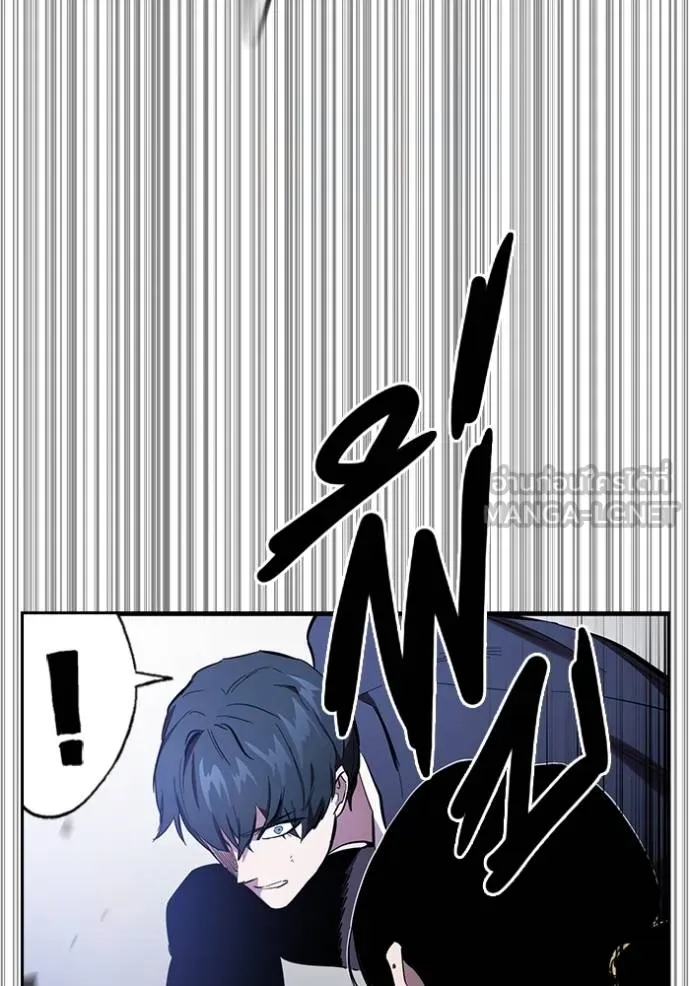 มหาสงครามคนแกร่ง ตอนที่ 30 รูปที่ 84