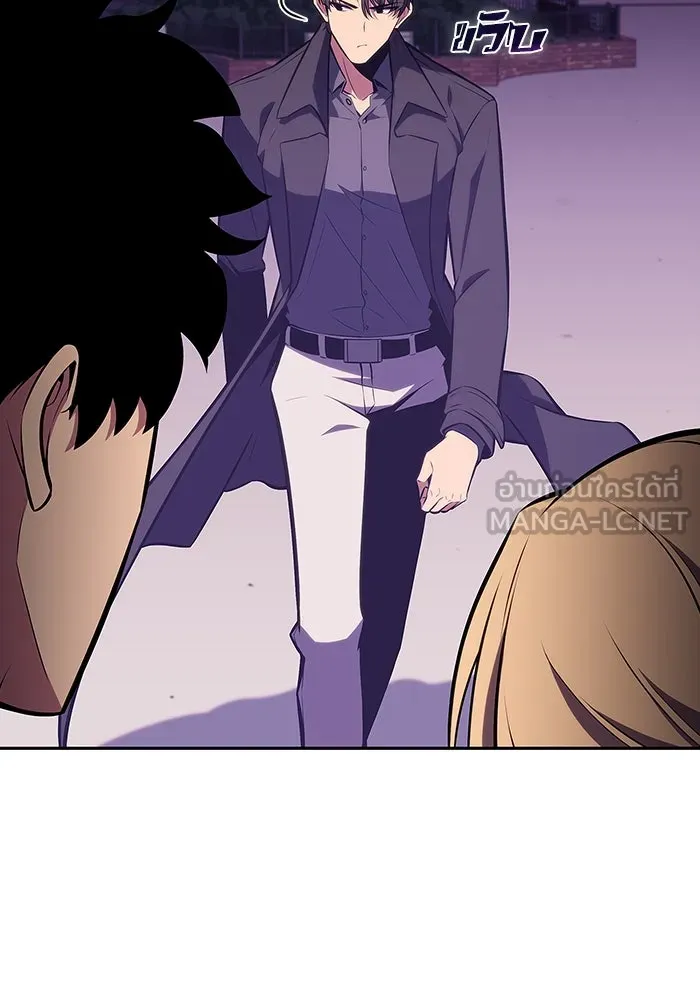 ผู้เล่นหน้าใหม่เลเวลแมกซ์ ตอนที่ 117 การประชุมสมานฉันท์ของรอยัลเพล รูปที่ 90