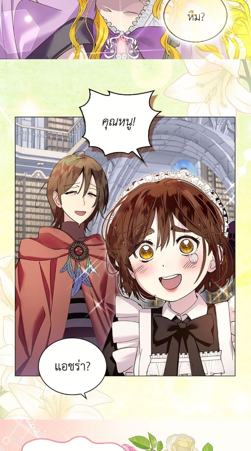 Manga-lc-com อ่านมังงะ อ่านการ์ตูน ออนไลน์ ฟรี Miss Not-So Sidekick ตอนที่ 1 2 3 4 5 6 7 8 9 10 11 12 13 14 ฟรี ไม่มีโฆษณา Manga-lc - อ่าน มังงะ อ่าน การ์ตูน ออนไลน์ อ่านมังงะ ฟรี