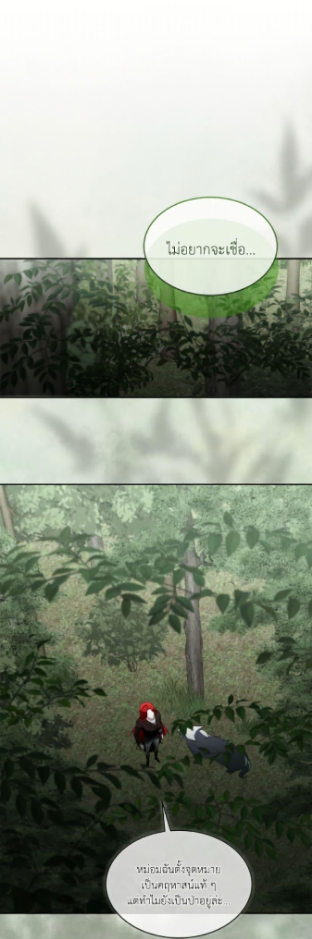 Manga-lc-com อ่านมังงะ อ่านการ์ตูน ออนไลน์ ฟรี Fostering the Male Lead ตอนที่ 1 2 3 4 5 6 7 8 9 10 11 12 13 14 ฟรี ไม่มีโฆษณา Manga-lc - อ่าน มังงะ อ่าน การ์ตูน ออนไลน์ อ่านมังงะ ฟรี