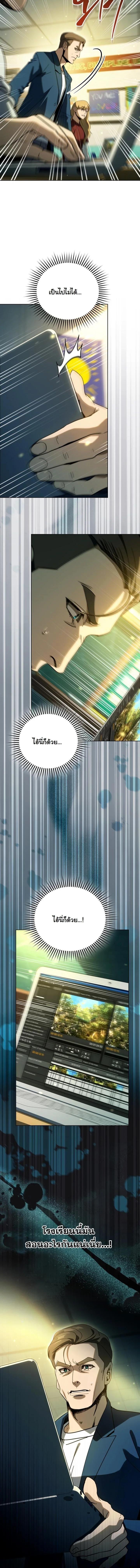 Manga-lc-com อ่านมังงะ อ่านการ์ตูน ออนไลน์ ฟรี A Thousand Faces ตอนที่ 1 2 3 4 5 6 7 8 9 10 11 12 13 14 ฟรี ไม่มีโฆษณา Manga-lc - อ่าน มังงะ อ่าน การ์ตูน ออนไลน์ อ่านมังงะ ฟรี