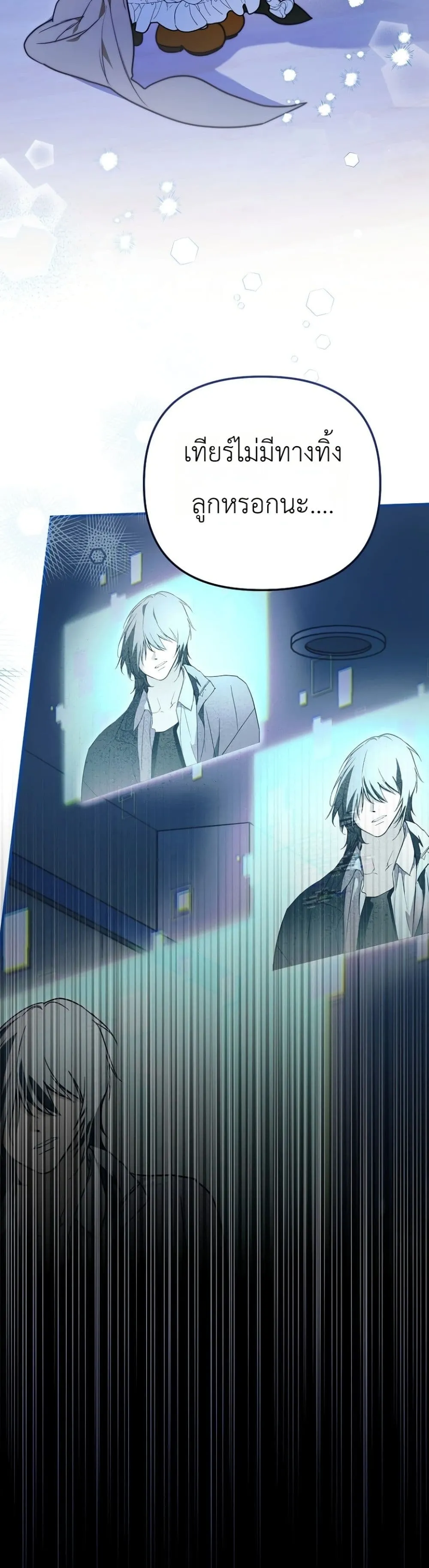 Manga-lc-com อ่านมังงะ อ่านการ์ตูน ออนไลน์ ฟรี Secretly Strong and Searching for My Daddy ตอนที่ 1 2 3 4 5 6 7 8 9 10 11 12 13 14 ฟรี ไม่มีโฆษณา Manga-lc - อ่าน มังงะ อ่าน การ์ตูน ออนไลน์ อ่านมังงะ ฟรี