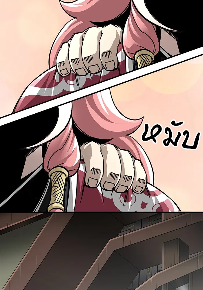 คุณปู่จอมยุทธกับหลานสาวสุดแกร่ง ตอนที่ 54 รูปที่ 97