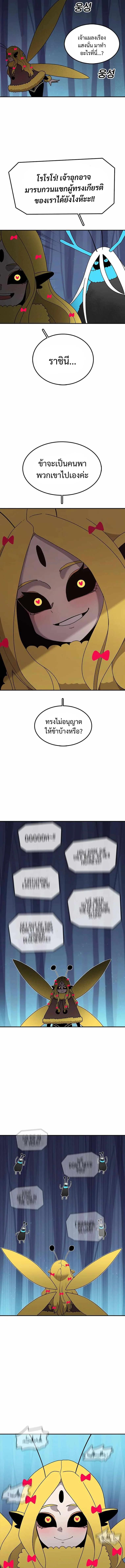 Manga-lc-com อ่านมังงะ อ่านการ์ตูน ออนไลน์ ฟรี The House Without Time ตอนที่ 1 2 3 4 5 6 7 8 9 10 11 12 13 14 ฟรี ไม่มีโฆษณา Manga-lc - อ่าน มังงะ อ่าน การ์ตูน ออนไลน์ อ่านมังงะ ฟรี