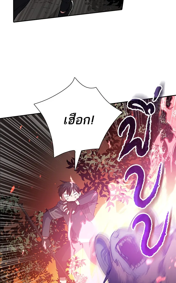 My S-Class Hunters ตอนที่ 52 จำเป็นต้องพูดคุย รูปที่ 77