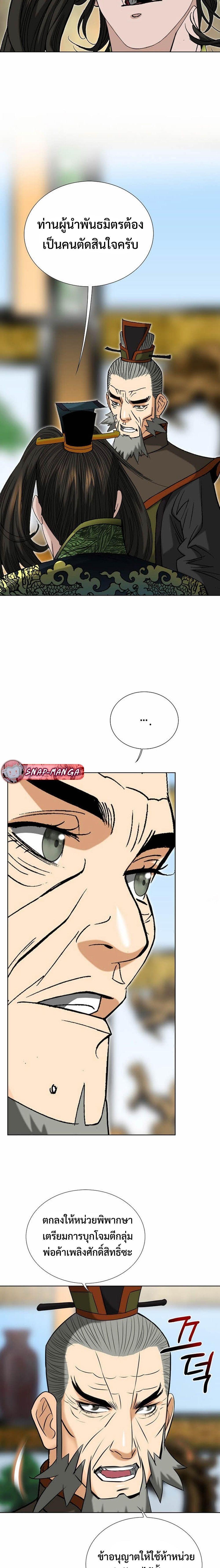 Manga-lc-com อ่านมังงะ อ่านการ์ตูน ออนไลน์ ฟรี Biography of a Novice Warrior ตอนที่ 1 2 3 4 5 6 7 8 9 10 11 12 13 14 ฟรี ไม่มีโฆษณา Manga-lc - อ่าน มังงะ อ่าน การ์ตูน ออนไลน์ อ่านมังงะ ฟรี