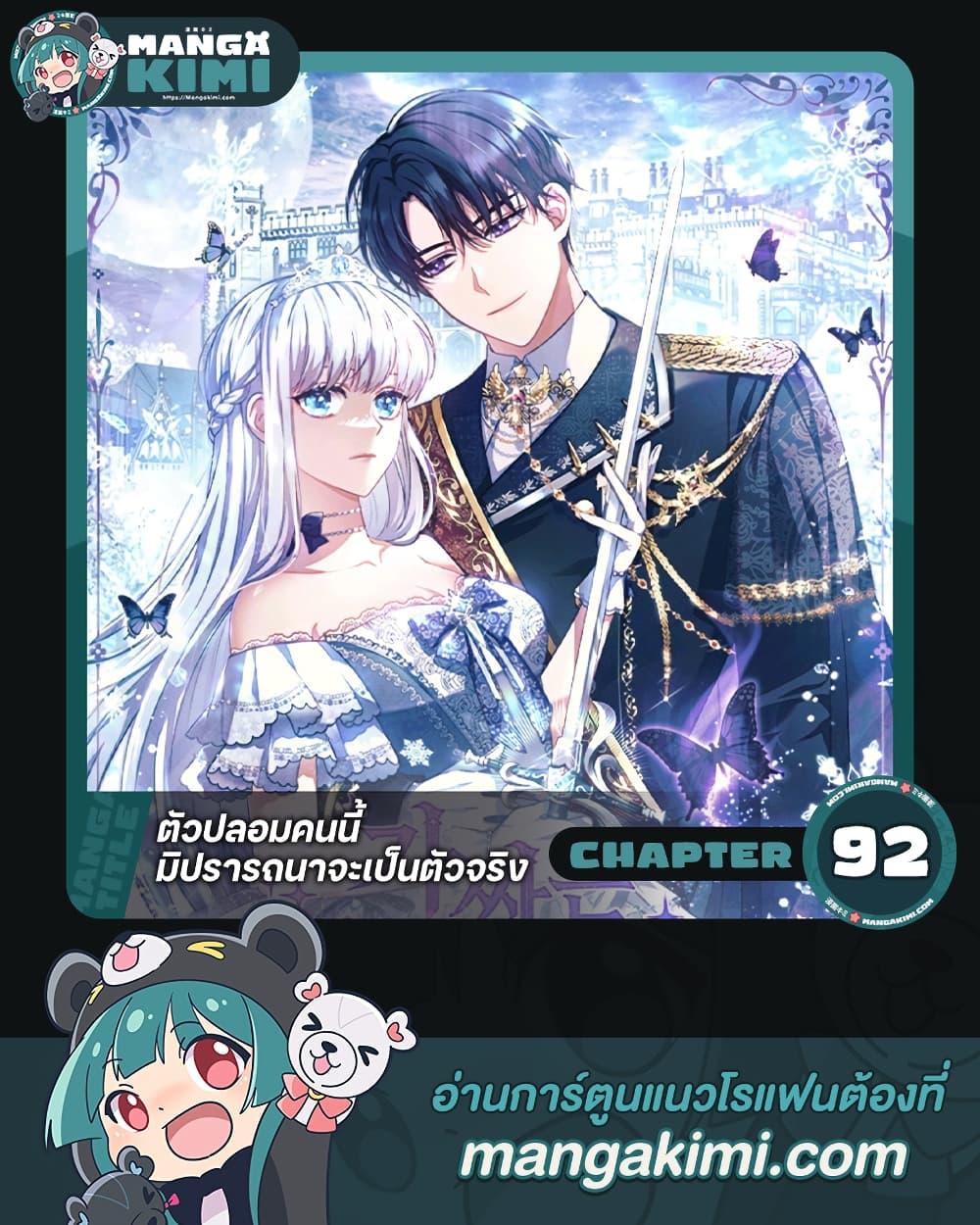 Manga-lc-com อ่านมังงะ อ่านการ์ตูน ออนไลน์ ฟรี Fakes Don’t Want To Be Real ตอนที่ 1 2 3 4 5 6 7 8 9 10 11 12 13 14 ฟรี ไม่มีโฆษณา Manga-lc - อ่าน มังงะ อ่าน การ์ตูน ออนไลน์ อ่านมังงะ ฟรี