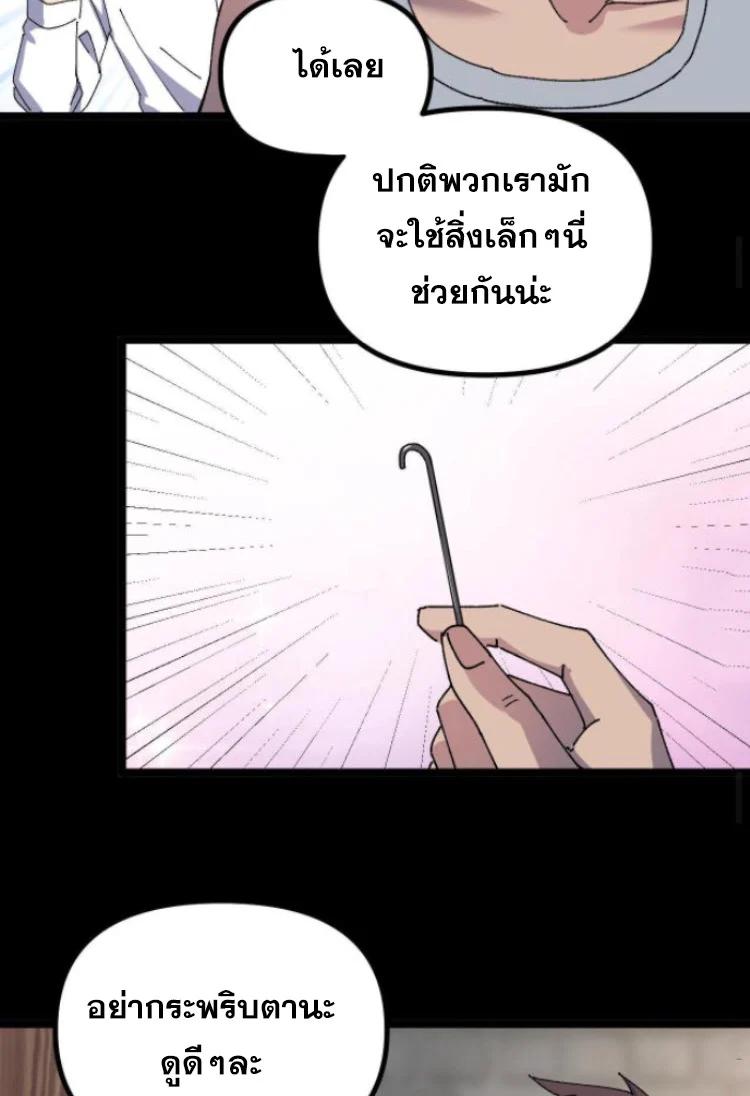 Manga-lc-com อ่านมังงะ อ่านการ์ตูน ออนไลน์ ฟรี Rebirth Back to 1983 to be a Millionaire ตอนที่ 1 2 3 4 5 6 7 8 9 10 11 12 13 14 ฟรี ไม่มีโฆษณา Manga-lc - อ่าน มังงะ อ่าน การ์ตูน ออนไลน์ อ่านมังงะ ฟรี