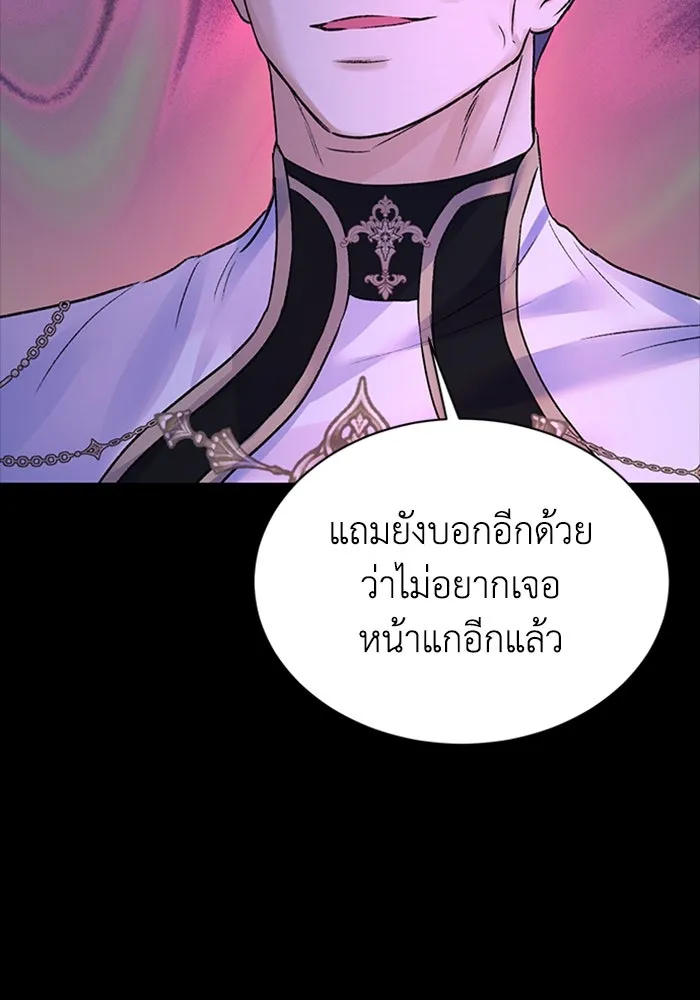 ไหนบอกว่าฉันใกล้ตาย ตอนที่ 97 รูปที่ 5
