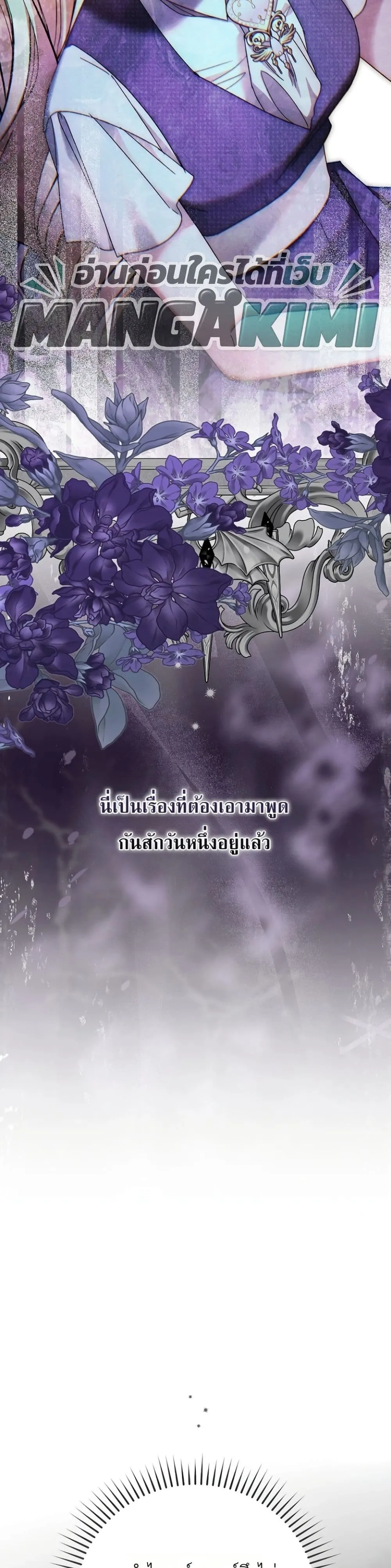 Manga-lc-com อ่านมังงะ อ่านการ์ตูน ออนไลน์ ฟรี Sister-in-Law of the Heroine in a Childcare Novel ตอนที่ 1 2 3 4 5 6 7 8 9 10 11 12 13 14 ฟรี ไม่มีโฆษณา Manga-lc - อ่าน มังงะ อ่าน การ์ตูน ออนไลน์ อ่านมังงะ ฟรี