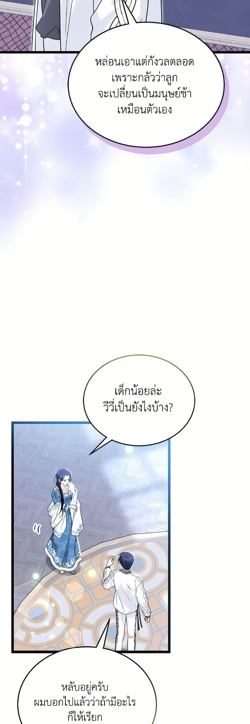 Manga-lc-com อ่านมังงะ อ่านการ์ตูน ออนไลน์ ฟรี The Symbiotic Relationship Between a Panther and a Rabbit ตอนที่ 1 2 3 4 5 6 7 8 9 10 11 12 13 14 ฟรี ไม่มีโฆษณา Manga-lc - อ่าน มังงะ อ่าน การ์ตูน ออนไลน์ อ่านมังงะ ฟรี