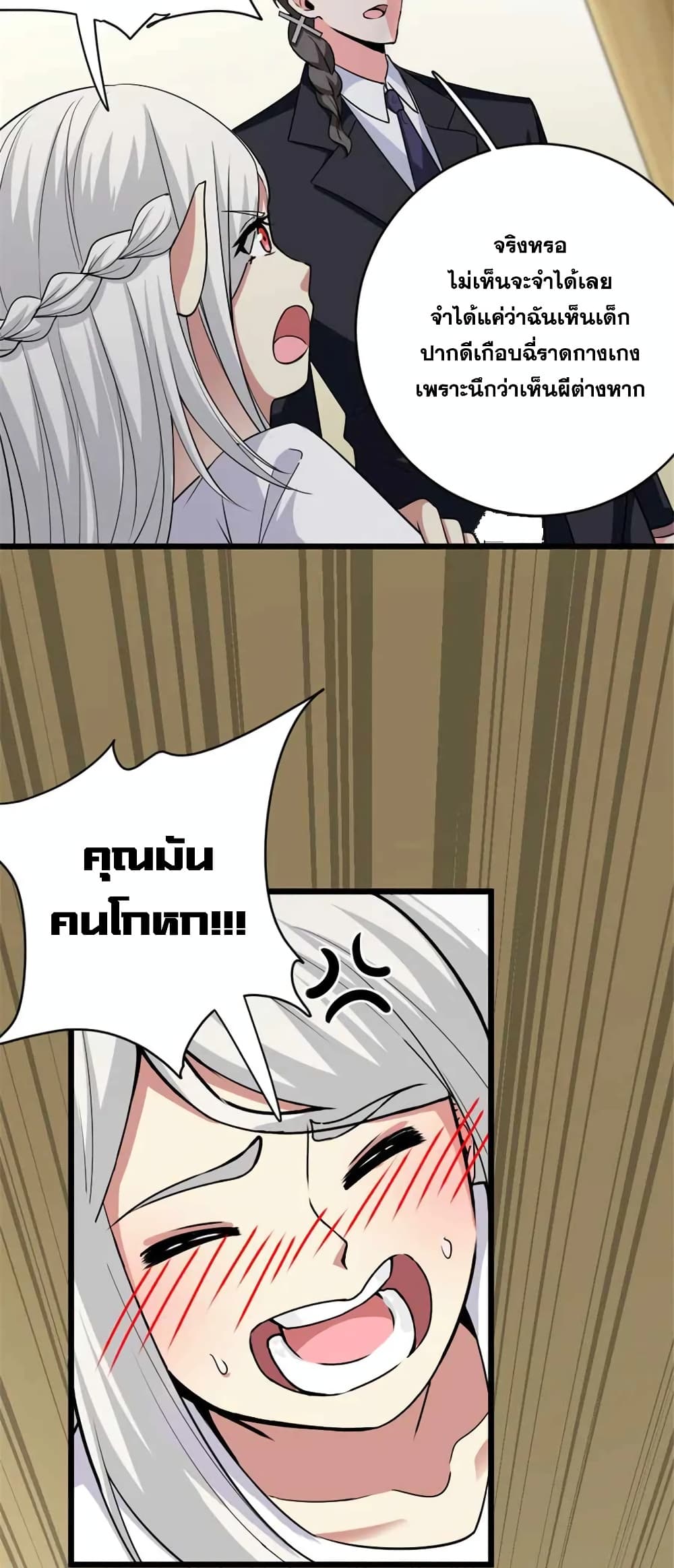 Manga-lc-com อ่านมังงะ อ่านการ์ตูน ออนไลน์ ฟรี Release That Witch ตอนที่ 1 2 3 4 5 6 7 8 9 10 11 12 13 14 ฟรี ไม่มีโฆษณา Manga-lc - อ่าน มังงะ อ่าน การ์ตูน ออนไลน์ อ่านมังงะ ฟรี