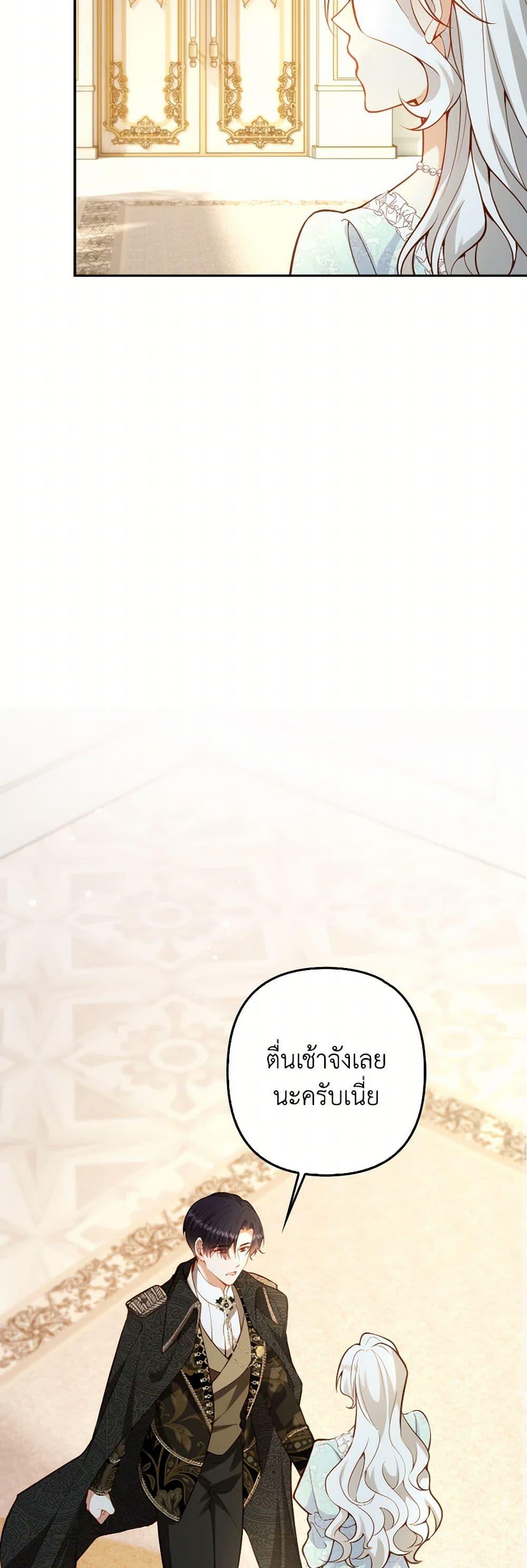 Manga-lc-com อ่านมังงะ อ่านการ์ตูน ออนไลน์ ฟรี Raising the Children of the Main Characters ตอนที่ 1 2 3 4 5 6 7 8 9 10 11 12 13 14 ฟรี ไม่มีโฆษณา Manga-lc - อ่าน มังงะ อ่าน การ์ตูน ออนไลน์ อ่านมังงะ ฟรี