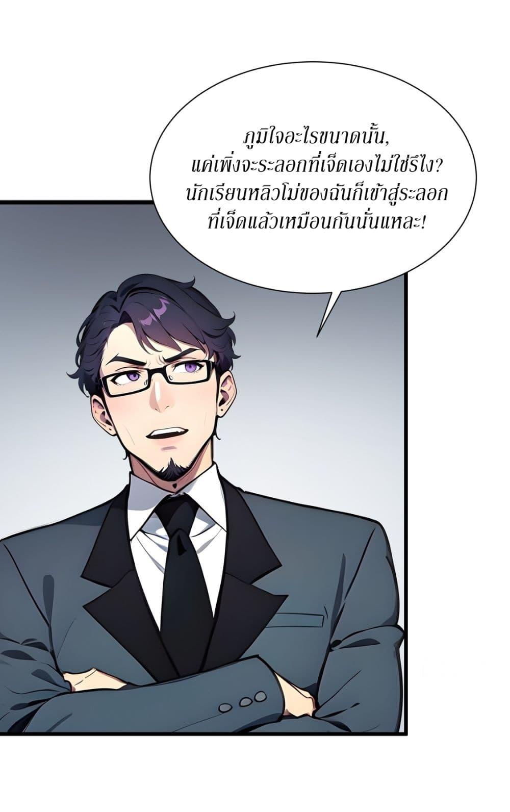 Manga-lc-com อ่านมังงะ อ่านการ์ตูน ออนไลน์ ฟรี Gods Of All People I Sacrificed Hundreds Of Millions Of Living Beings To Become A God ตอนที่ 1 2 3 4 5 6 7 8 9 10 11 12 13 14 ฟรี ไม่มีโฆษณา Manga-lc - อ่าน มังงะ อ่าน การ์ตูน ออนไลน์ อ่านมังงะ ฟรี