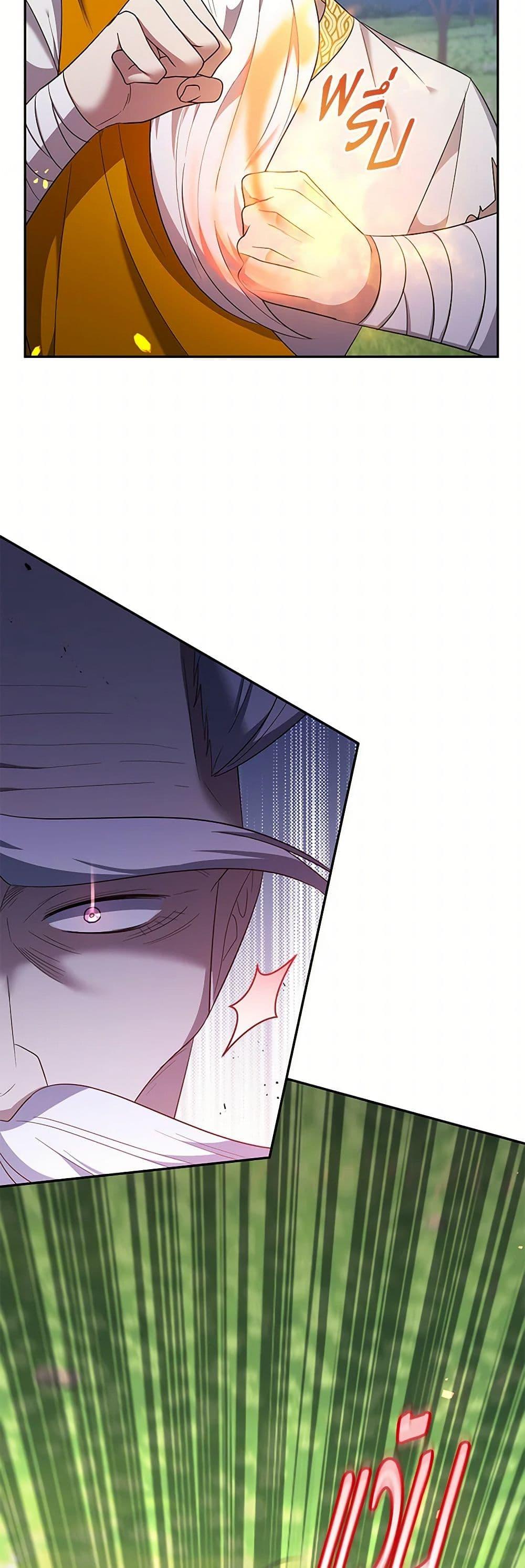 Manga-lc-com อ่านมังงะ อ่านการ์ตูน ออนไลน์ ฟรี I Plan To Become The Master Of A Stolen Family ตอนที่ 1 2 3 4 5 6 7 8 9 10 11 12 13 14 ฟรี ไม่มีโฆษณา Manga-lc - อ่าน มังงะ อ่าน การ์ตูน ออนไลน์ อ่านมังงะ ฟรี