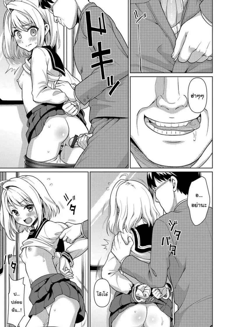 Doujin-Lc- อ่าน โดจิน มังฮวา เกาหลี ญี่ปุ่น จีน แปลไทย คุณลุงลามกกับเด็กน้อยไม่ยอมพูด [F Taku (Anma)] Mukuchi Shoujo no Chikan Higai ตอนที่ 1 2 3 4 5 6 7 8 9 10 11 12 13 14 ฟรี ไม่มีโฆษณา อ่าน โดจิน Manhwa เกาหลี ญี่ปุ่น จีน เรามีครบ คัดมาให้เน้นๆ โดจิน 18+ รับประกันความฟินโดย  Doujin Lc