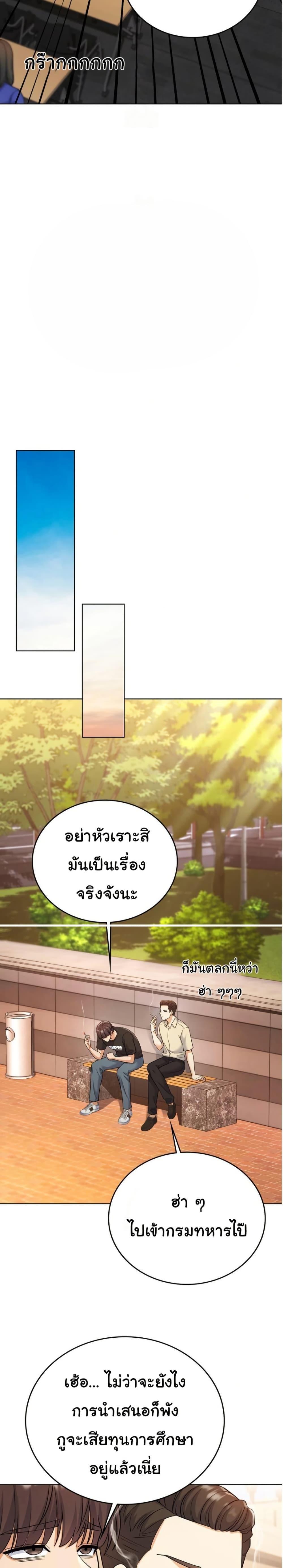 Doujin-Lc- อ่าน โดจิน มังฮวา เกาหลี ญี่ปุ่น จีน แปลไทย 1 ตอนที่ 1 2 3 4 5 6 7 8 9 10 11 12 13 14 ฟรี ไม่มีโฆษณา อ่าน โดจิน Manhwa เกาหลี ญี่ปุ่น จีน เรามีครบ คัดมาให้เน้นๆ โดจิน 18+ รับประกันความฟินโดย  Doujin Lc