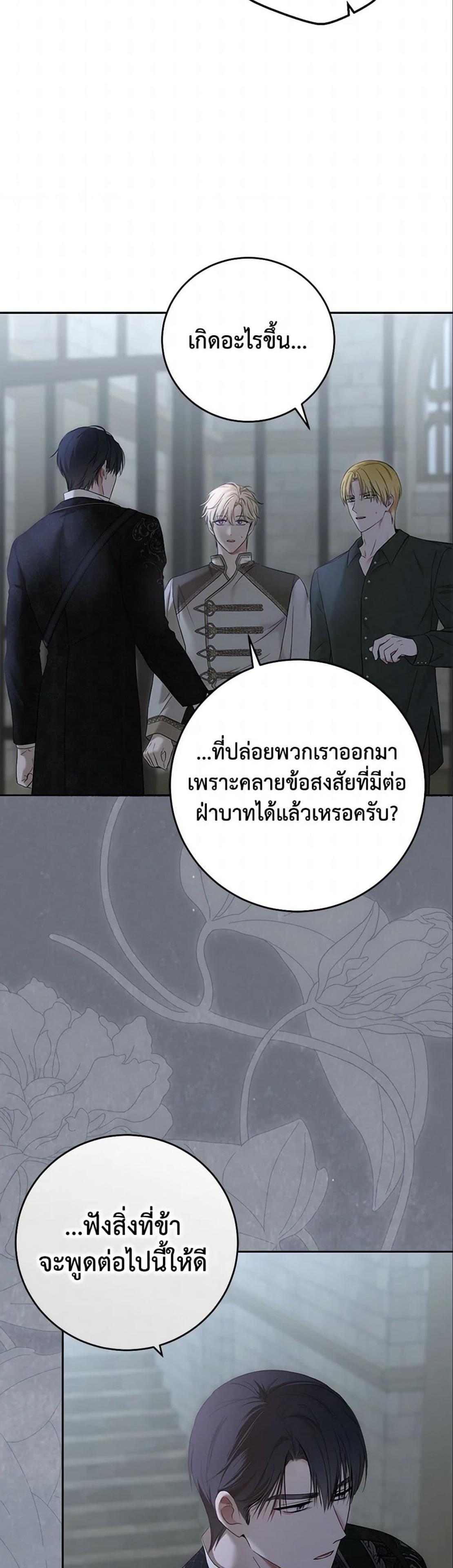Manga-lc-com อ่านมังงะ อ่านการ์ตูน ออนไลน์ ฟรี I Fell into a Reverse Harem Game! ตอนที่ 1 2 3 4 5 6 7 8 9 10 11 12 13 14 ฟรี ไม่มีโฆษณา Manga-lc - อ่าน มังงะ อ่าน การ์ตูน ออนไลน์ อ่านมังงะ ฟรี