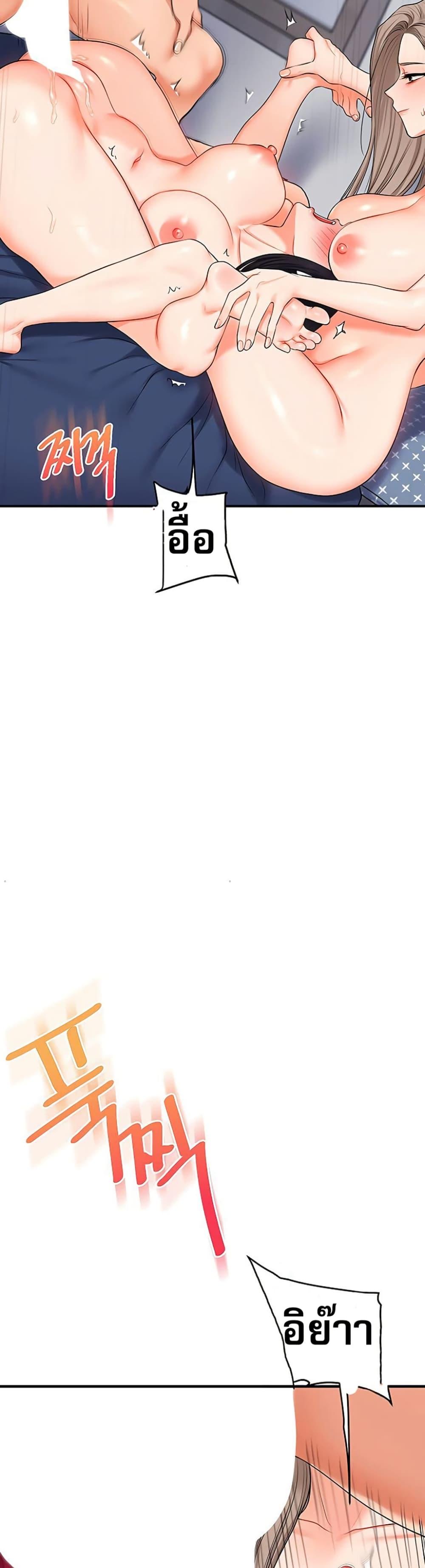 Doujin-Lc- อ่าน โดจิน มังฮวา เกาหลี ญี่ปุ่น จีน แปลไทย Relationship Reversal ตอนที่ 1 2 3 4 5 6 7 8 9 10 11 12 13 14 ฟรี ไม่มีโฆษณา อ่าน โดจิน Manhwa เกาหลี ญี่ปุ่น จีน เรามีครบ คัดมาให้เน้นๆ โดจิน 18+ รับประกันความฟินโดย  Doujin Lc