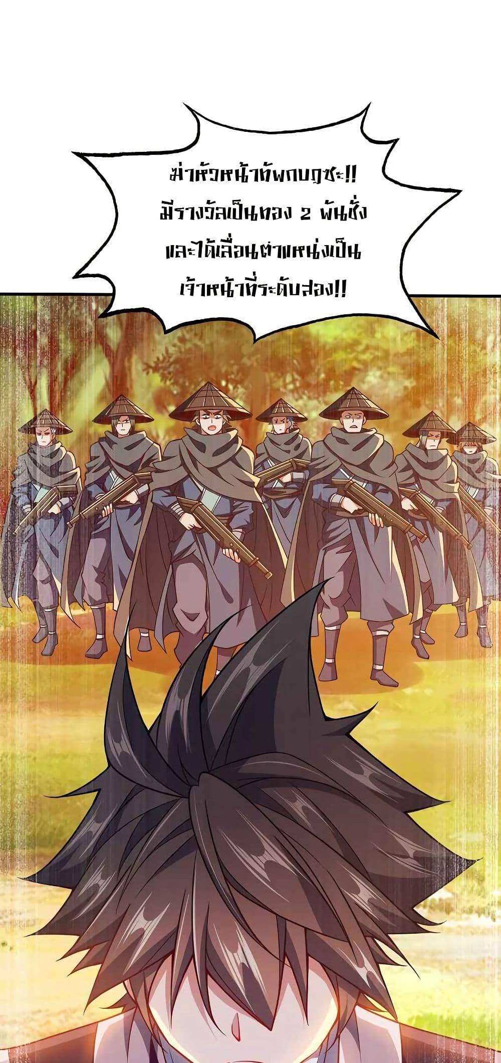 Manga-lc-com อ่านมังงะ อ่านการ์ตูน ออนไลน์ ฟรี My Wife is Actually the Future Tyrant Empress ตอนที่ 1 2 3 4 5 6 7 8 9 10 11 12 13 14 ฟรี ไม่มีโฆษณา Manga-lc - อ่าน มังงะ อ่าน การ์ตูน ออนไลน์ อ่านมังงะ ฟรี