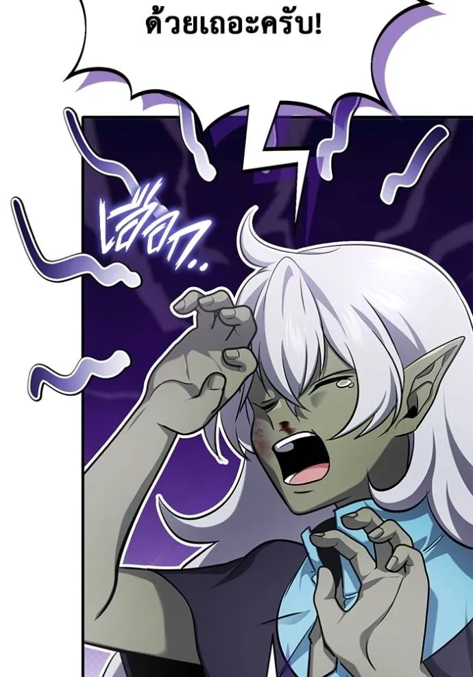 Regressor’s Life Aft ตอนที่ 51 รูปที่ 100