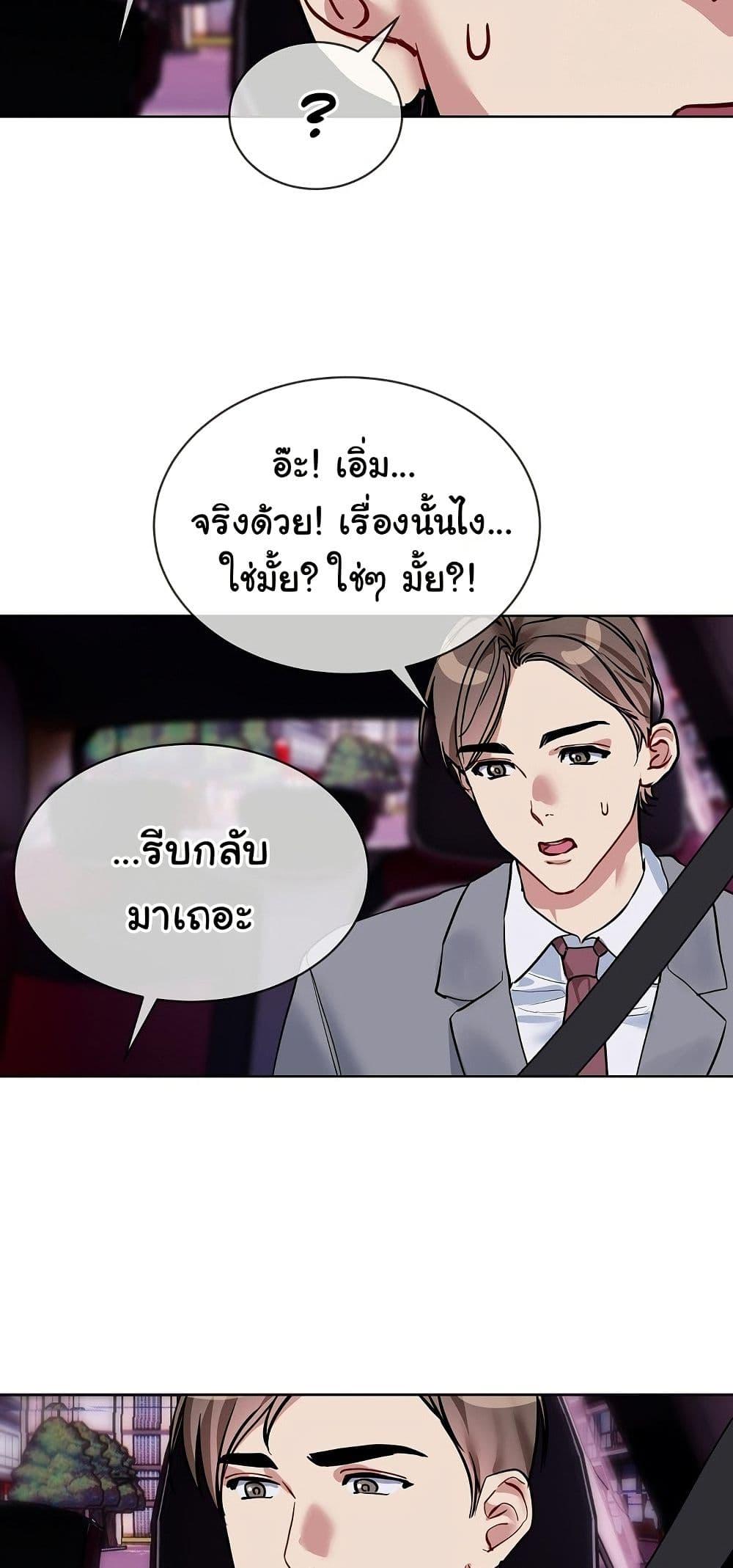 Doujin-Lc- อ่าน โดจิน มังฮวา เกาหลี ญี่ปุ่น จีน แปลไทย I Wanna OO You! ตอนที่ 1 2 3 4 5 6 7 8 9 10 11 12 13 14 ฟรี ไม่มีโฆษณา อ่าน โดจิน Manhwa เกาหลี ญี่ปุ่น จีน เรามีครบ คัดมาให้เน้นๆ โดจิน 18+ รับประกันความฟินโดย  Doujin Lc