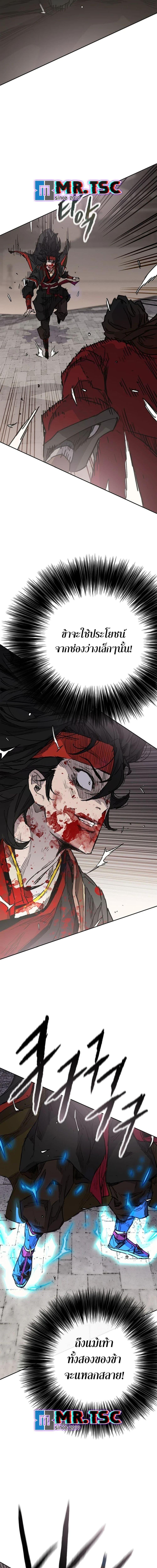 Manga-lc-com อ่านมังงะ อ่านการ์ตูน ออนไลน์ ฟรี The Undefeatable Swordsman ตอนที่ 1 2 3 4 5 6 7 8 9 10 11 12 13 14 ฟรี ไม่มีโฆษณา Manga-lc - อ่าน มังงะ อ่าน การ์ตูน ออนไลน์ อ่านมังงะ ฟรี