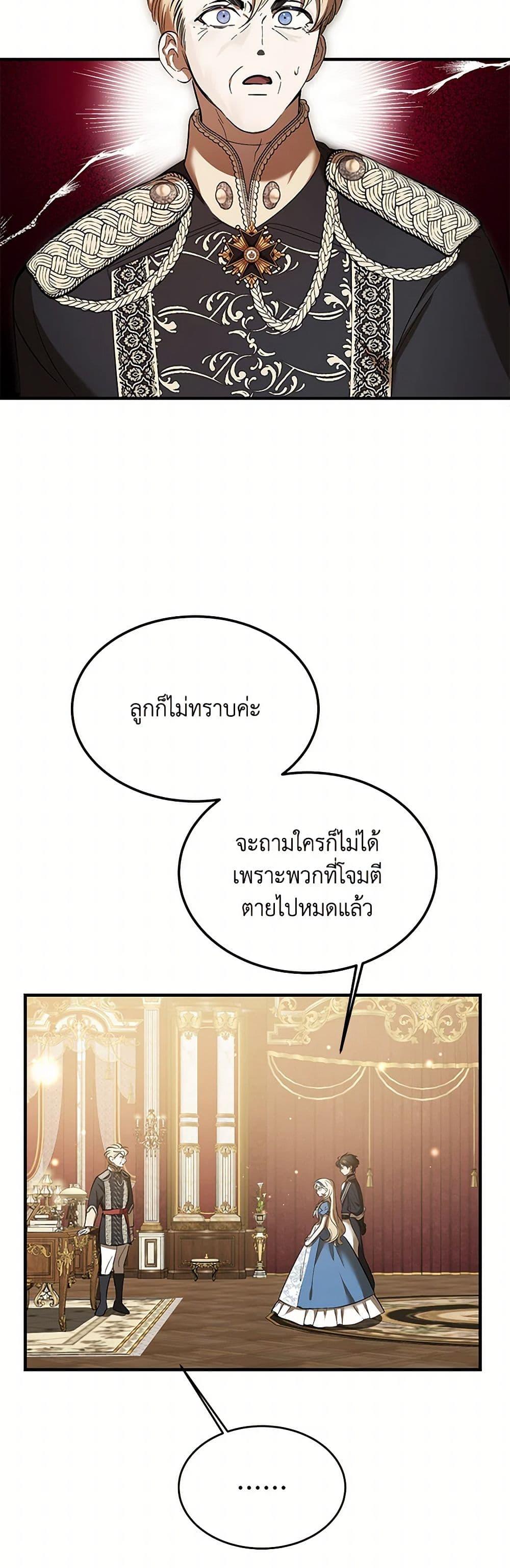 Manga-lc-com อ่านมังงะ อ่านการ์ตูน ออนไลน์ ฟรี The Devil Raises a Lady ตอนที่ 1 2 3 4 5 6 7 8 9 10 11 12 13 14 ฟรี ไม่มีโฆษณา Manga-lc - อ่าน มังงะ อ่าน การ์ตูน ออนไลน์ อ่านมังงะ ฟรี