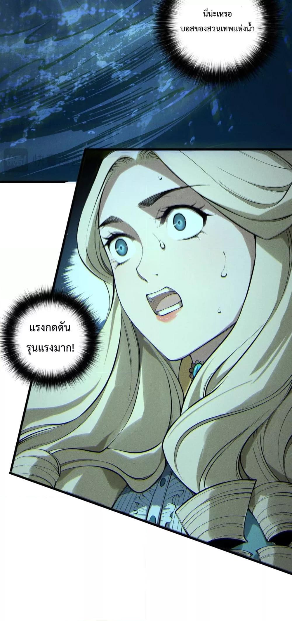 Manga-lc-com อ่านมังงะ อ่านการ์ตูน ออนไลน์ ฟรี NecromancerKin ตอนที่ 1 2 3 4 5 6 7 8 9 10 11 12 13 14 ฟรี ไม่มีโฆษณา Manga-lc - อ่าน มังงะ อ่าน การ์ตูน ออนไลน์ อ่านมังงะ ฟรี