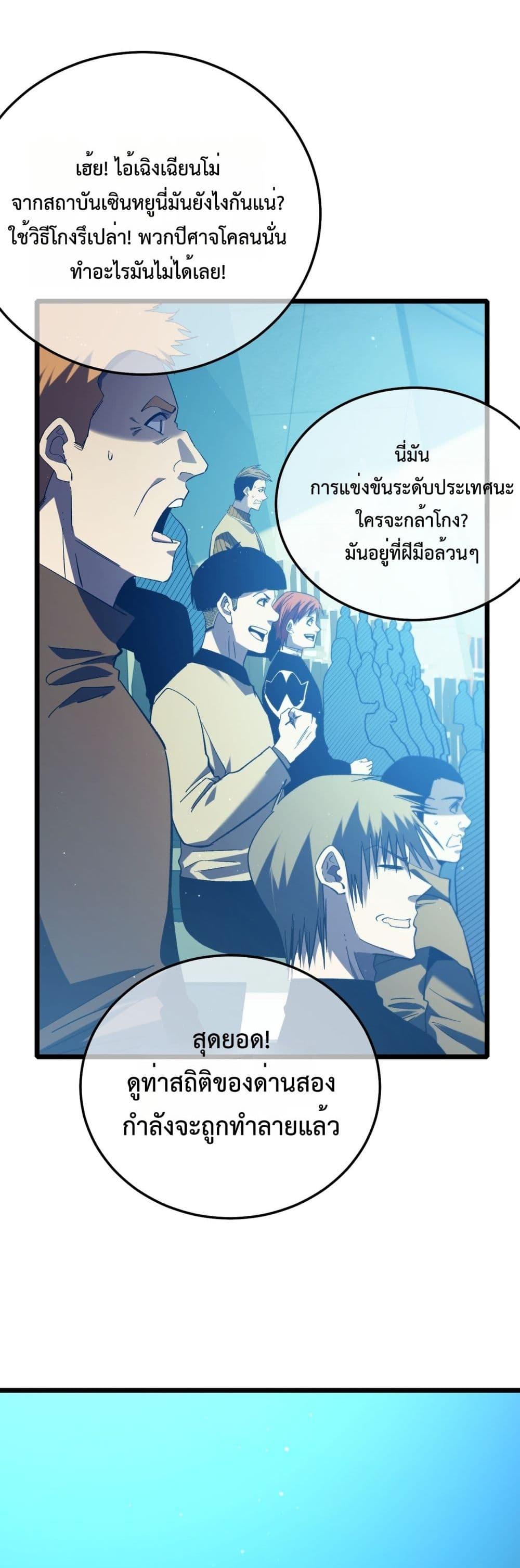 Manga-lc-com อ่านมังงะ อ่านการ์ตูน ออนไลน์ ฟรี MyPassiveSkil ตอนที่ 1 2 3 4 5 6 7 8 9 10 11 12 13 14 ฟรี ไม่มีโฆษณา Manga-lc - อ่าน มังงะ อ่าน การ์ตูน ออนไลน์ อ่านมังงะ ฟรี