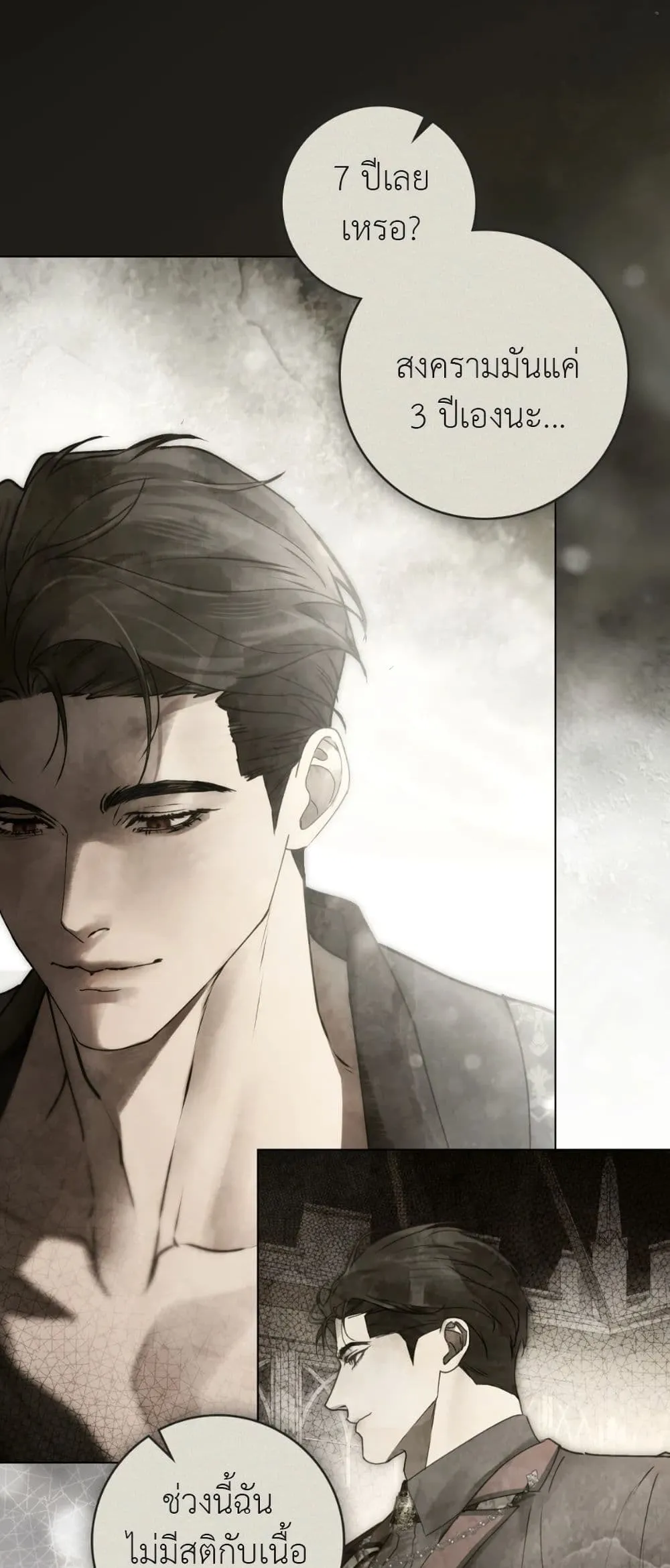 Manga-lc-com อ่านมังงะ อ่านการ์ตูน ออนไลน์ ฟรี A Wicked Husband ตอนที่ 1 2 3 4 5 6 7 8 9 10 11 12 13 14 ฟรี ไม่มีโฆษณา Manga-lc - อ่าน มังงะ อ่าน การ์ตูน ออนไลน์ อ่านมังงะ ฟรี