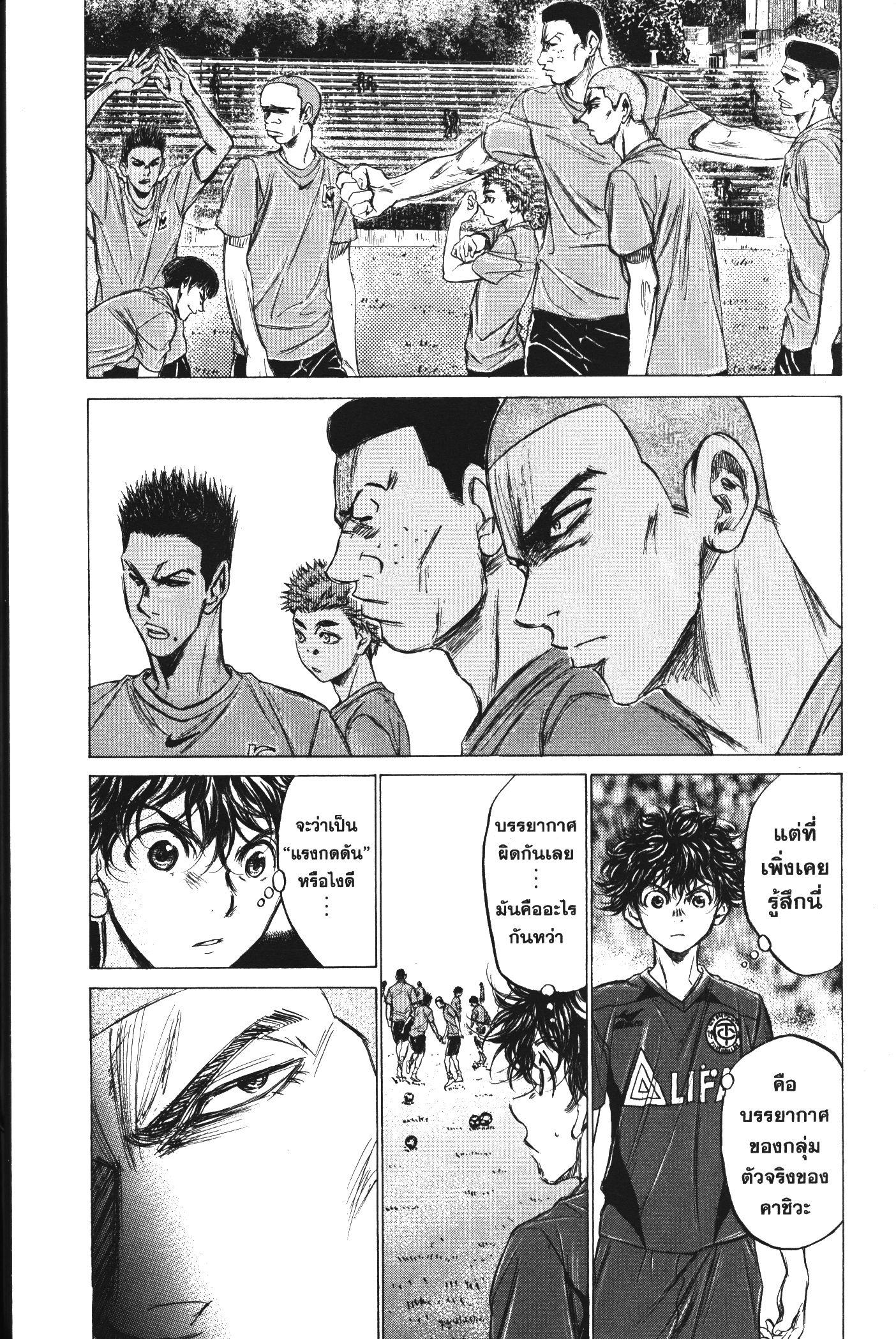 Manga-lc-com อ่านมังงะ อ่านการ์ตูน ออนไลน์ ฟรี Ao Ashi แข้งเด็กหัวใจนักสู้ ตอนที่ 1 2 3 4 5 6 7 8 9 10 11 12 13 14 ฟรี ไม่มีโฆษณา Manga-lc - อ่าน มังงะ อ่าน การ์ตูน ออนไลน์ อ่านมังงะ ฟรี