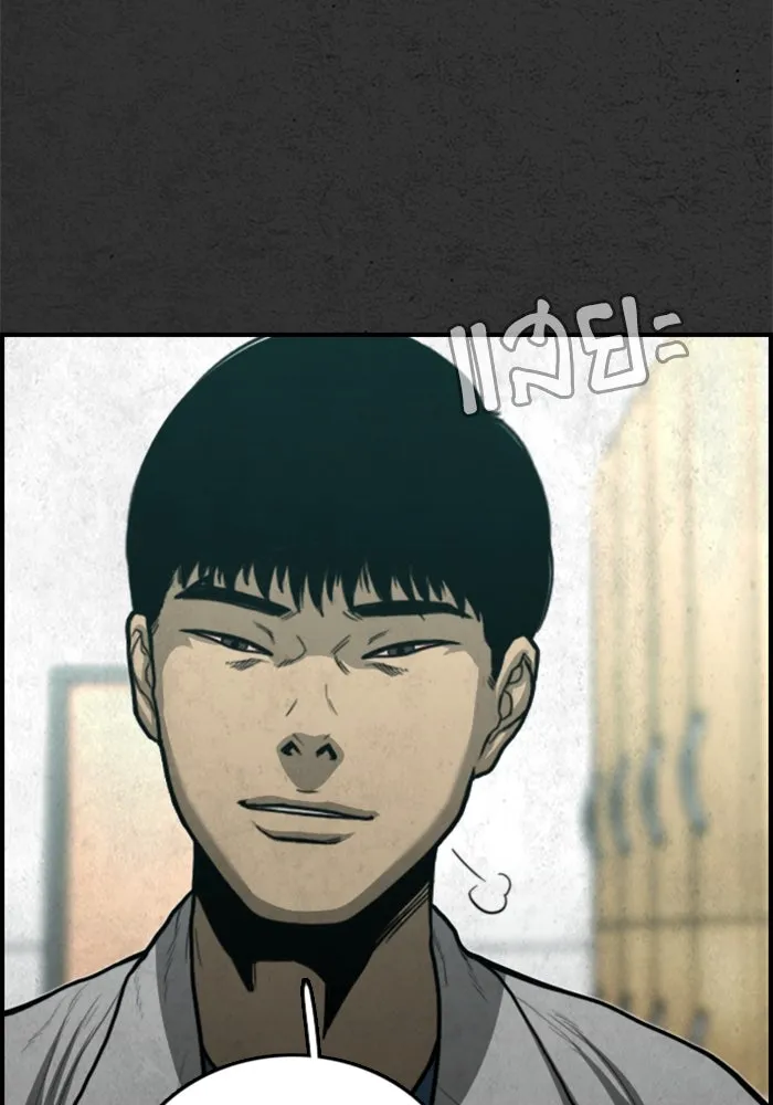 ตกศพสยอง ตอนที่ 29 รูปที่ 14