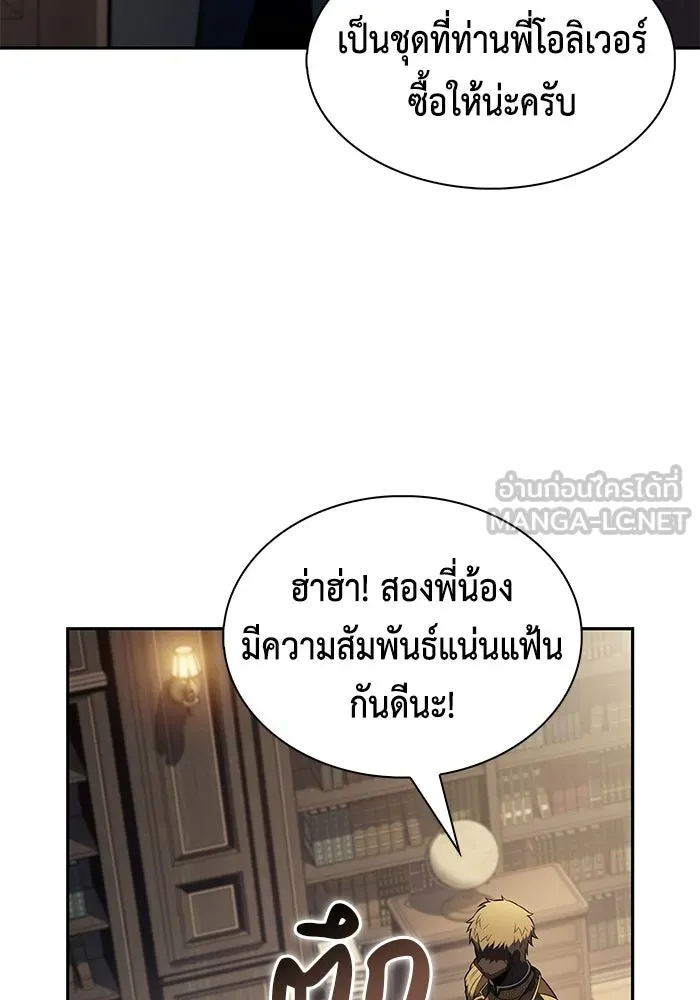 ลูกชายคนเล็กของดยุกคือมือสังหาร ตอนที่ 126 รูปที่ 114