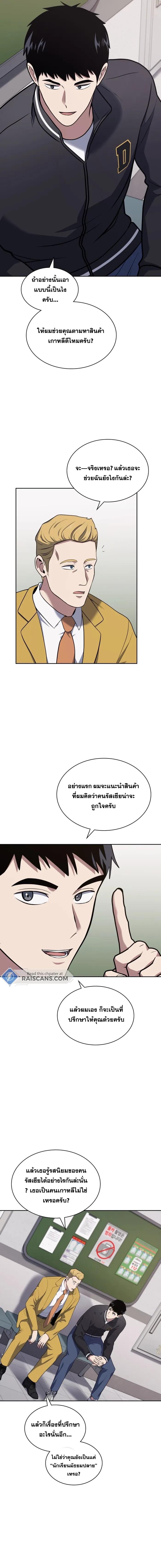 Manga-lc-com อ่านมังงะ อ่านการ์ตูน ออนไลน์ ฟรี Police Returner’s Reset Life ตอนที่ 1 2 3 4 5 6 7 8 9 10 11 12 13 14 ฟรี ไม่มีโฆษณา Manga-lc - อ่าน มังงะ อ่าน การ์ตูน ออนไลน์ อ่านมังงะ ฟรี