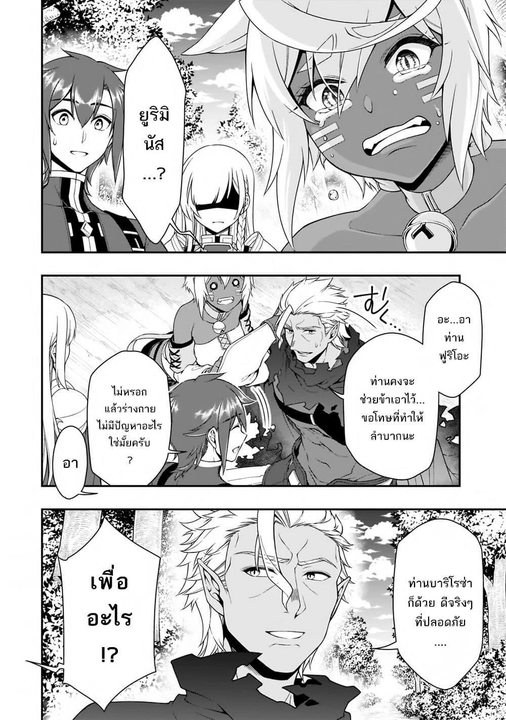 Manga-lc-com อ่านมังงะ อ่านการ์ตูน ออนไลน์ ฟรี Chillin Different World Life of the Ex-Brave Canditate was Cheat from Lv2 ตอนที่ 1 2 3 4 5 6 7 8 9 10 11 12 13 14 ฟรี ไม่มีโฆษณา Manga-lc - อ่าน มังงะ อ่าน การ์ตูน ออนไลน์ อ่านมังงะ ฟรี