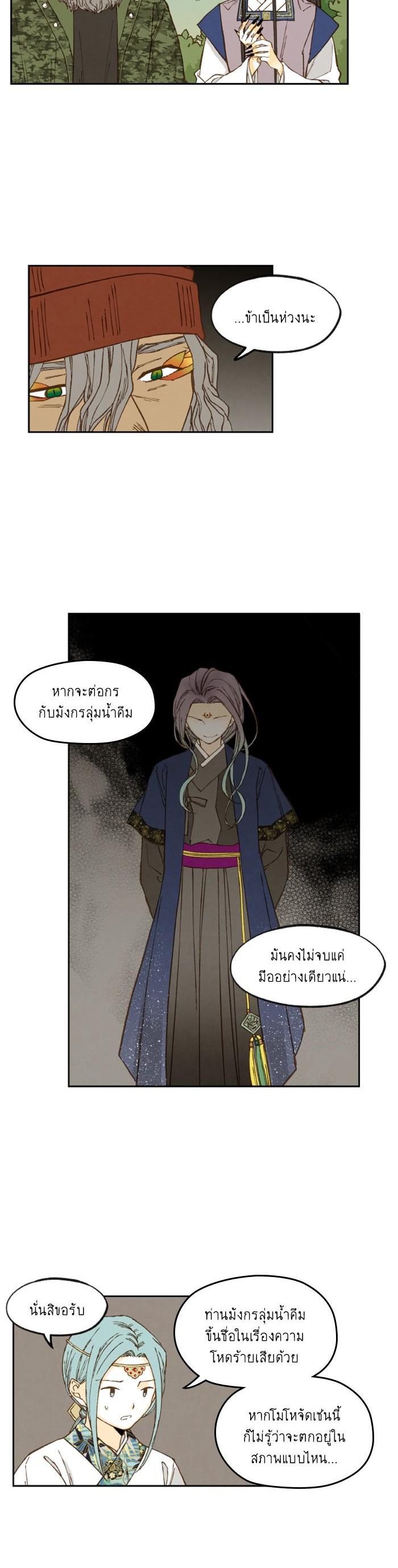 Manga-lc-com อ่านมังงะ อ่านการ์ตูน ออนไลน์ ฟรี How to Become a Dragon ตอนที่ 1 2 3 4 5 6 7 8 9 10 11 12 13 14 ฟรี ไม่มีโฆษณา Manga-lc - อ่าน มังงะ อ่าน การ์ตูน ออนไลน์ อ่านมังงะ ฟรี