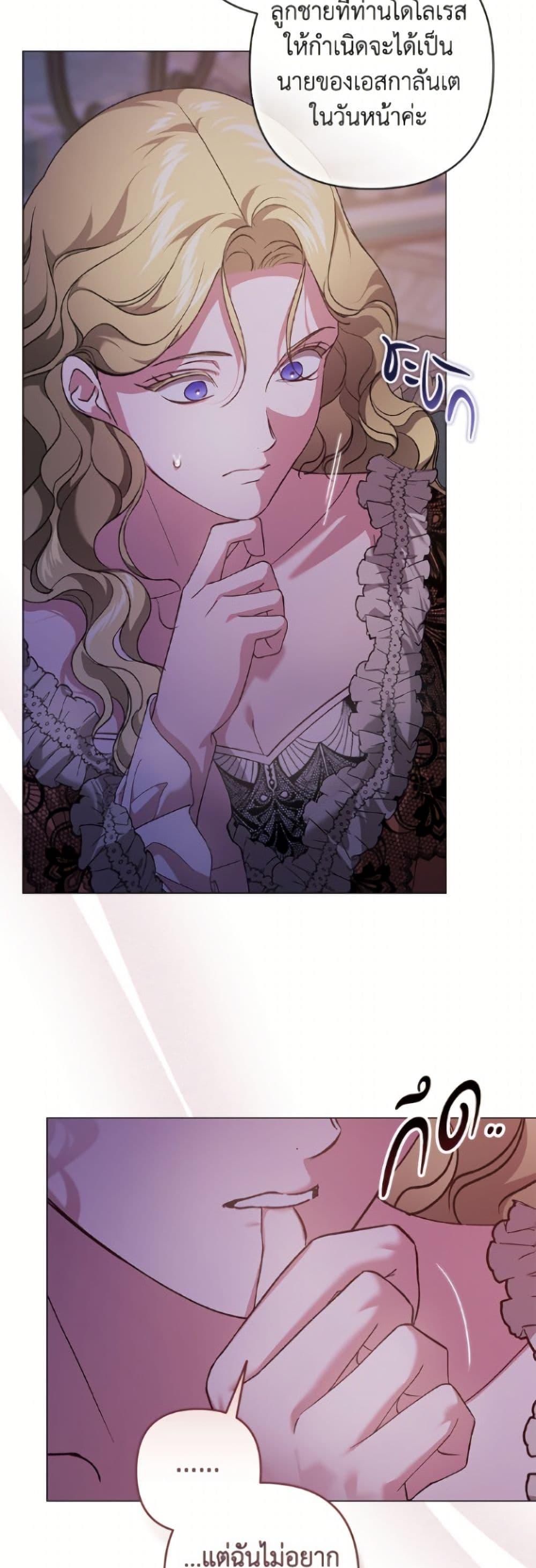 Manga-lc-com อ่านมังงะ อ่านการ์ตูน ออนไลน์ ฟรี The Broken Ring – This Marriage Will Fail Anyway ตอนที่ 1 2 3 4 5 6 7 8 9 10 11 12 13 14 ฟรี ไม่มีโฆษณา Manga-lc - อ่าน มังงะ อ่าน การ์ตูน ออนไลน์ อ่านมังงะ ฟรี