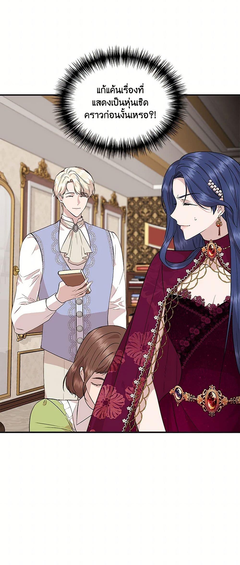 Manga-lc-com อ่านมังงะ อ่านการ์ตูน ออนไลน์ ฟรี I Wasn’t the Cinderella ตอนที่ 1 2 3 4 5 6 7 8 9 10 11 12 13 14 ฟรี ไม่มีโฆษณา Manga-lc - อ่าน มังงะ อ่าน การ์ตูน ออนไลน์ อ่านมังงะ ฟรี