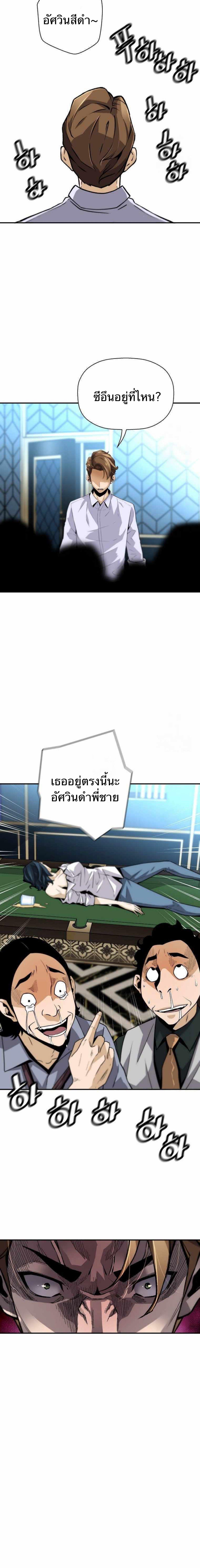 Manga-lc-com อ่านมังงะ อ่านการ์ตูน ออนไลน์ ฟรี Return of the Legend ตอนที่ 1 2 3 4 5 6 7 8 9 10 11 12 13 14 ฟรี ไม่มีโฆษณา Manga-lc - อ่าน มังงะ อ่าน การ์ตูน ออนไลน์ อ่านมังงะ ฟรี