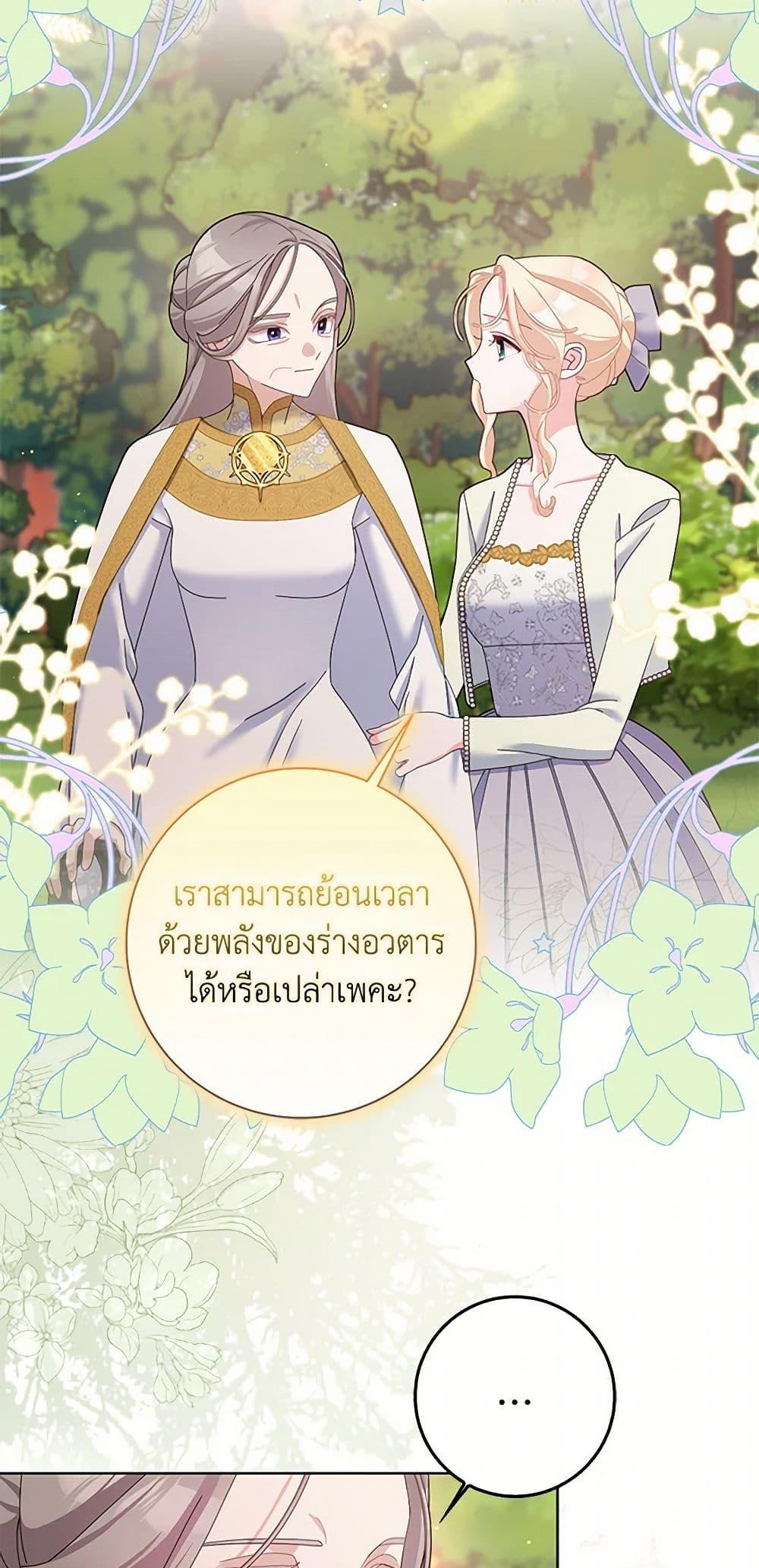 Manga-lc-com อ่านมังงะ อ่านการ์ตูน ออนไลน์ ฟรี Please Marry Me Again! ตอนที่ 1 2 3 4 5 6 7 8 9 10 11 12 13 14 ฟรี ไม่มีโฆษณา Manga-lc - อ่าน มังงะ อ่าน การ์ตูน ออนไลน์ อ่านมังงะ ฟรี